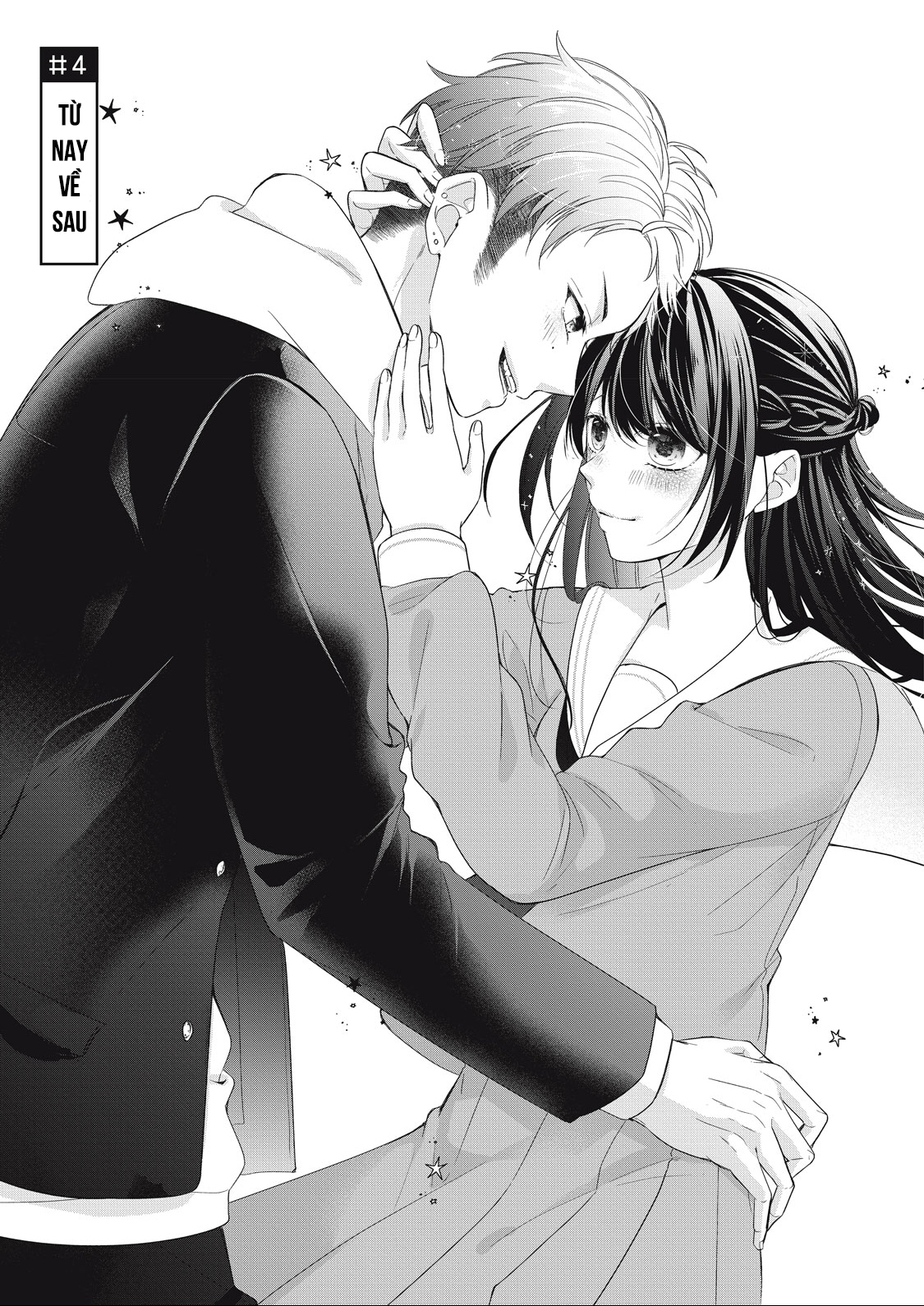 Osewa ni narimasu Ookami-kun Từ nay về sau 第2页
