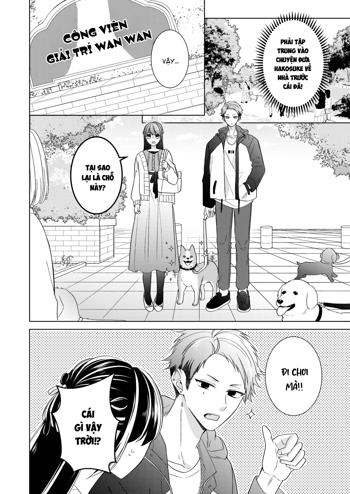 Osewa ni narimasu Ookami-kun Từ nay về sau 第11页