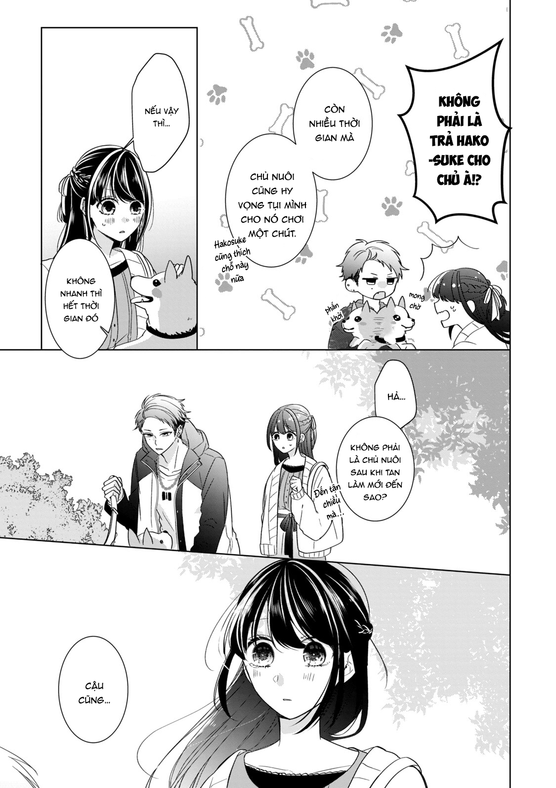 Osewa ni narimasu Ookami-kun Từ nay về sau 第12页