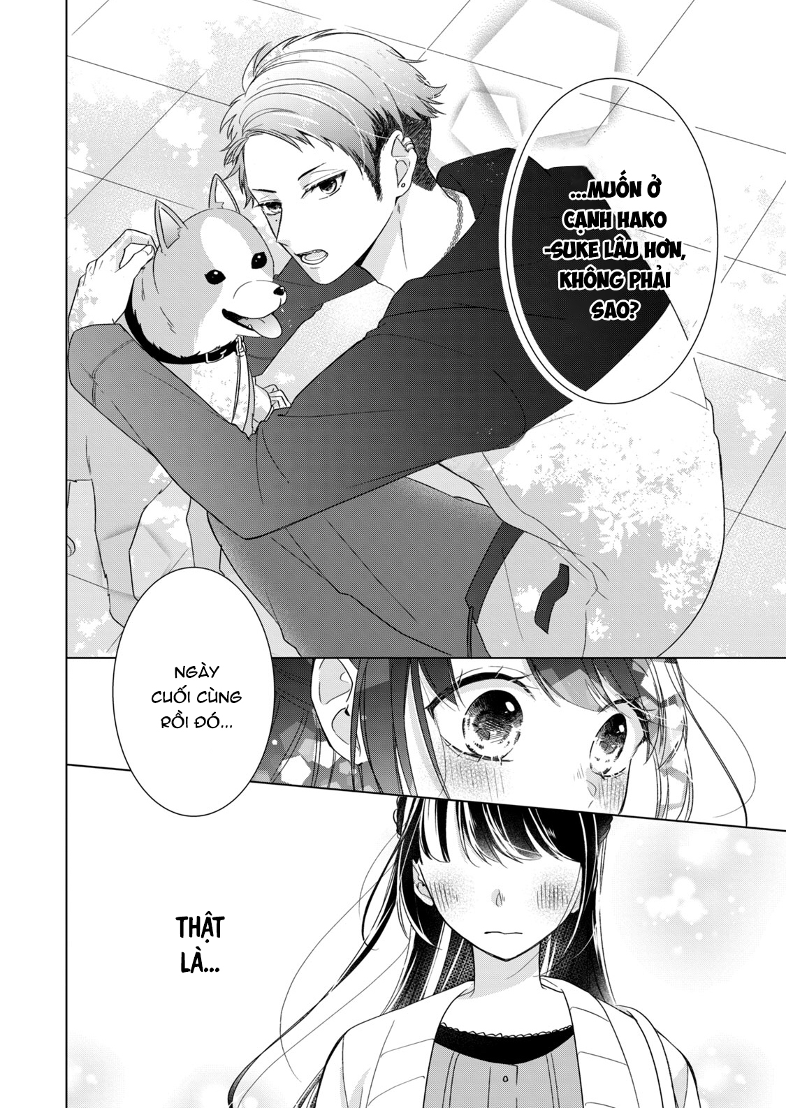 Osewa ni narimasu Ookami-kun Từ nay về sau 第13页