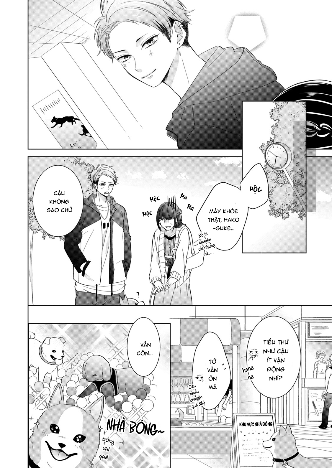 Osewa ni narimasu Ookami-kun Từ nay về sau 第15页