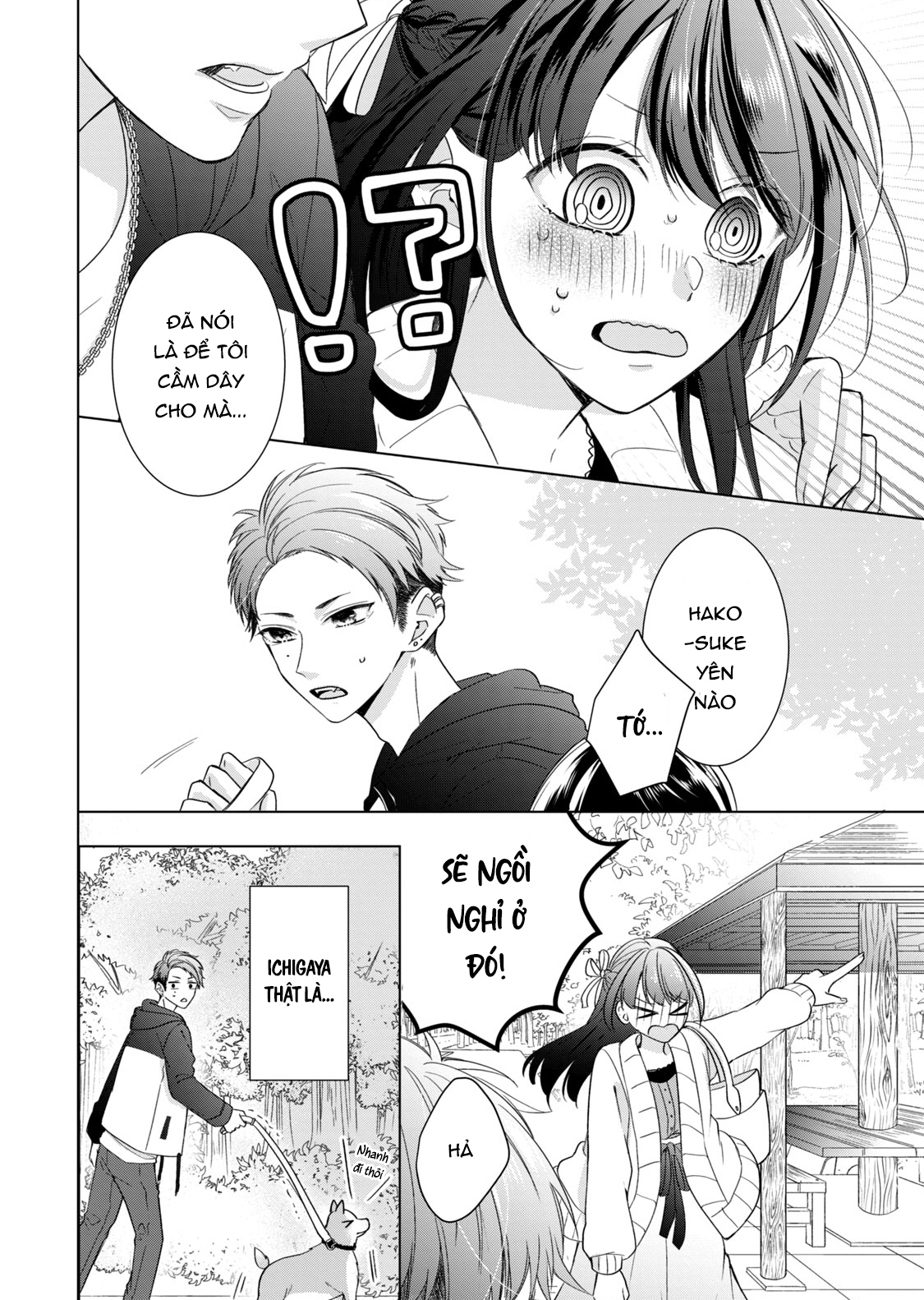Osewa ni narimasu Ookami-kun Từ nay về sau 第17页