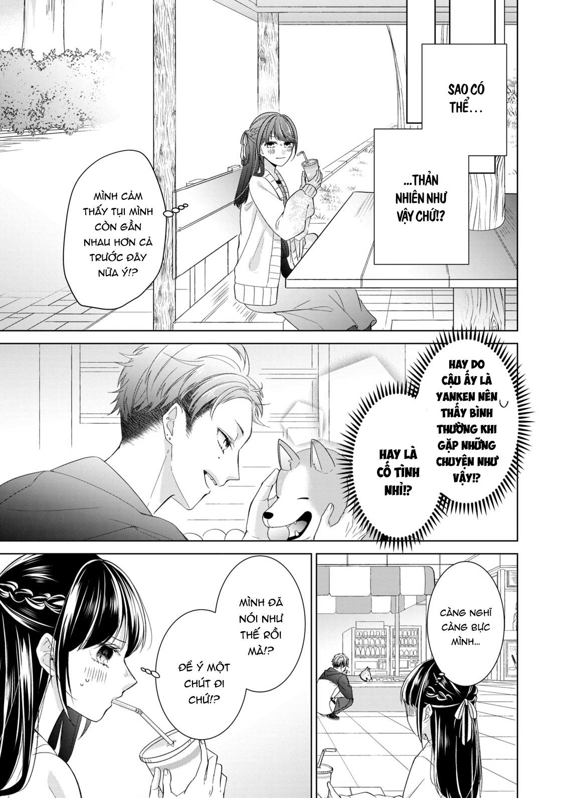 Osewa ni narimasu Ookami-kun Từ nay về sau 第18页