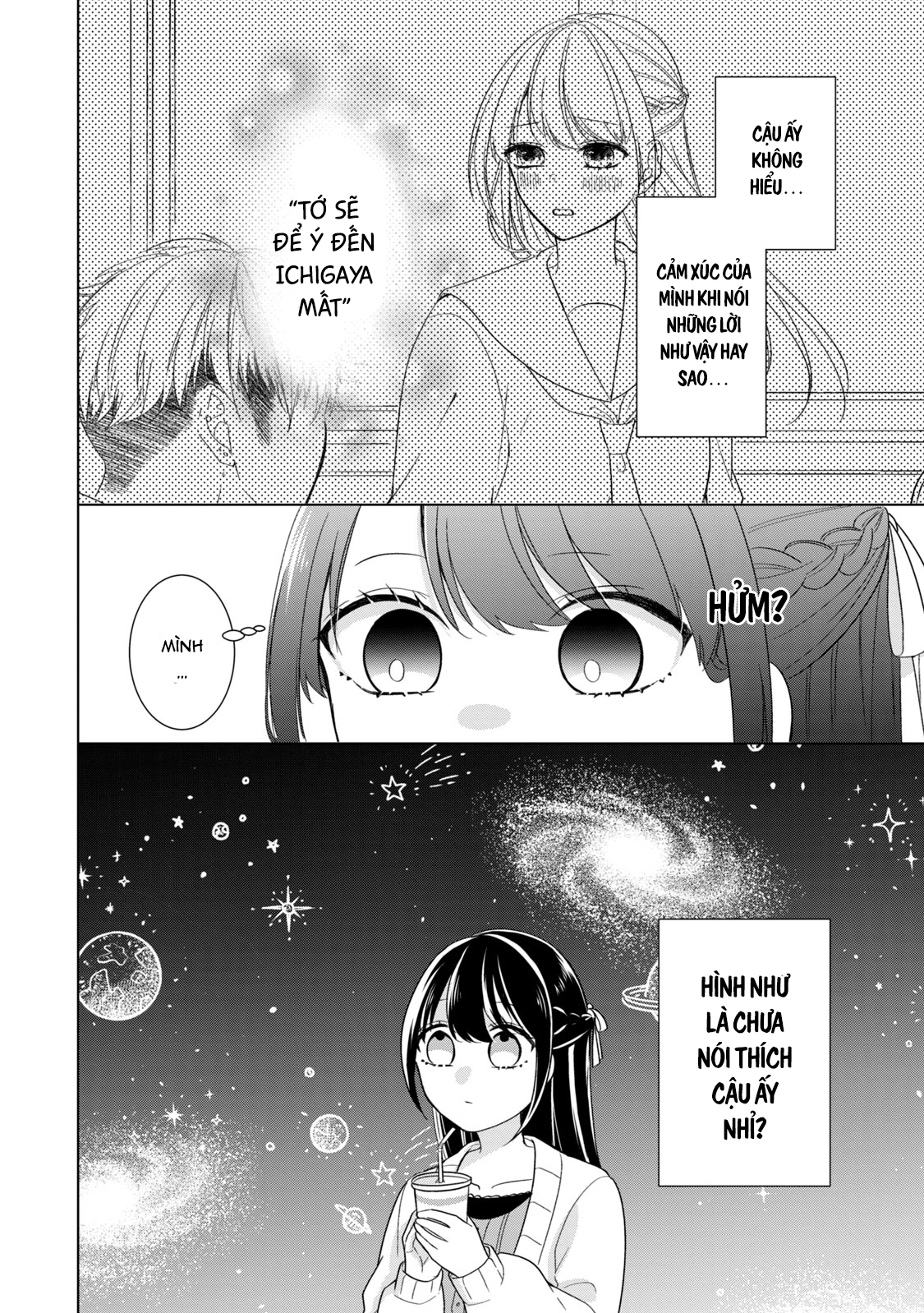 Osewa ni narimasu Ookami-kun Từ nay về sau 第19页