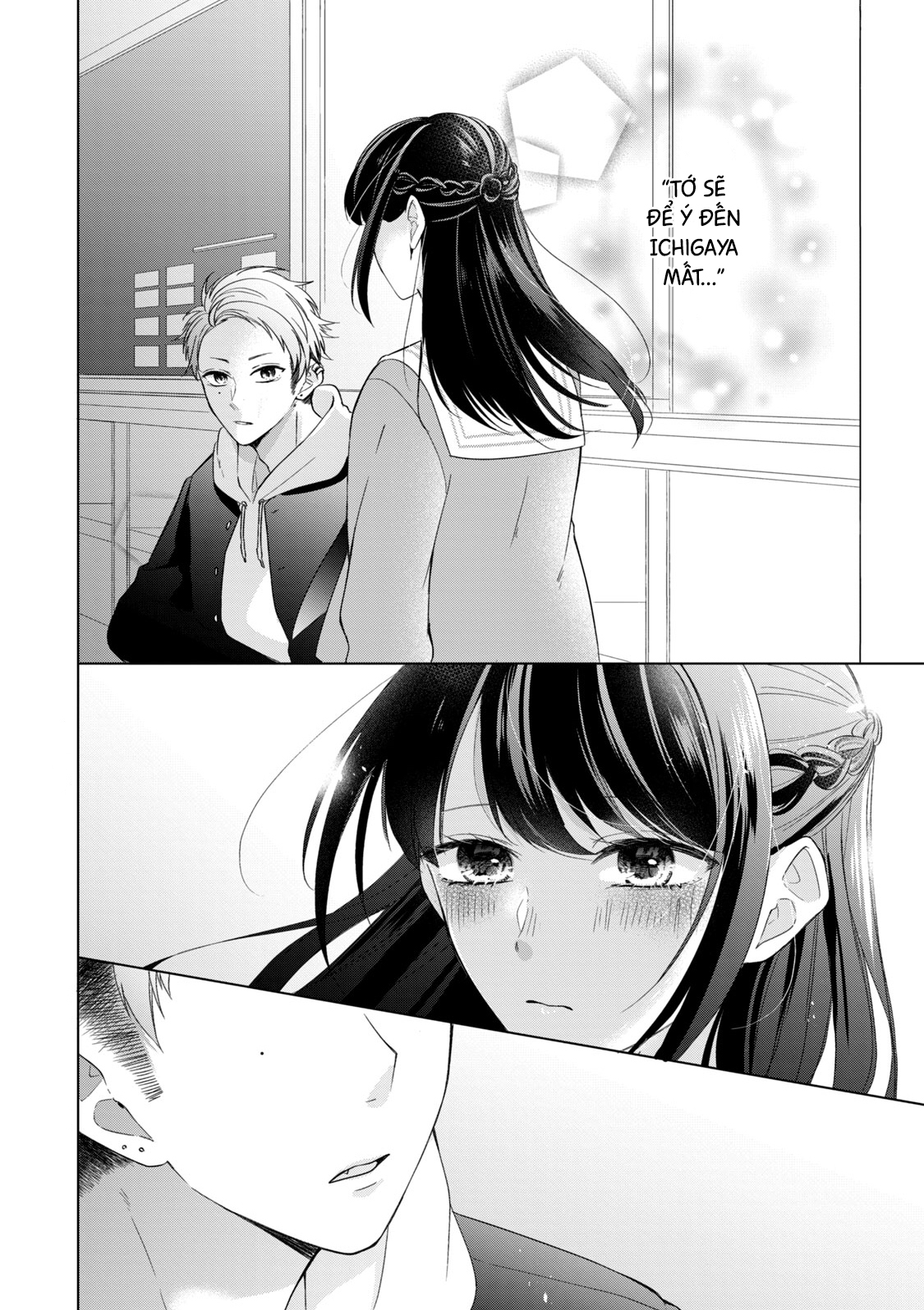 Osewa ni narimasu Ookami-kun Từ nay về sau 第3页