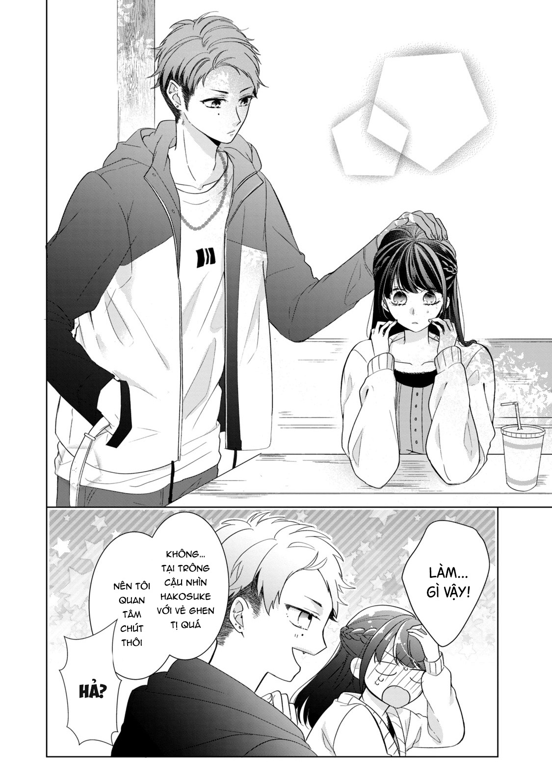 Osewa ni narimasu Ookami-kun Từ nay về sau 第21页