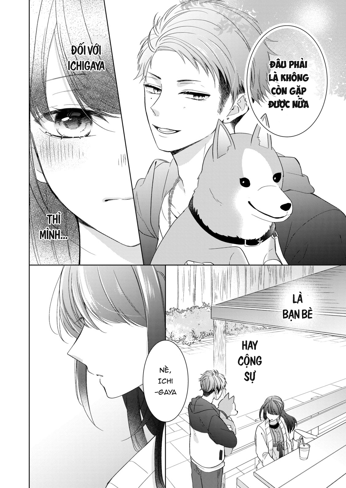 Osewa ni narimasu Ookami-kun Từ nay về sau 第23页