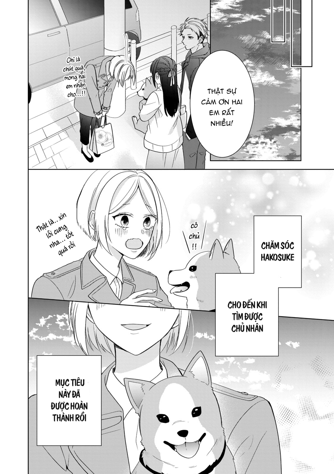 Osewa ni narimasu Ookami-kun Từ nay về sau 第27页