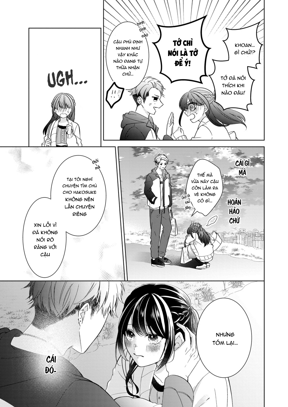 Osewa ni narimasu Ookami-kun Từ nay về sau 第34页