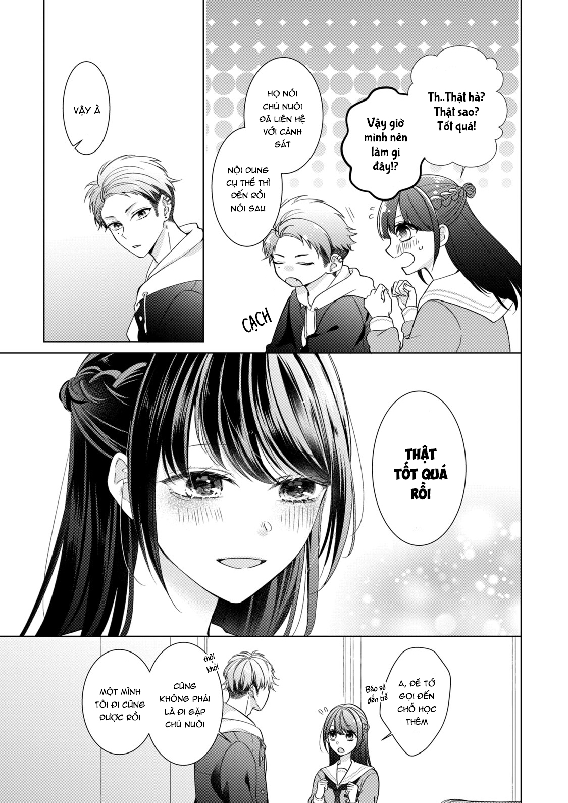 Osewa ni narimasu Ookami-kun Từ nay về sau 第6页
