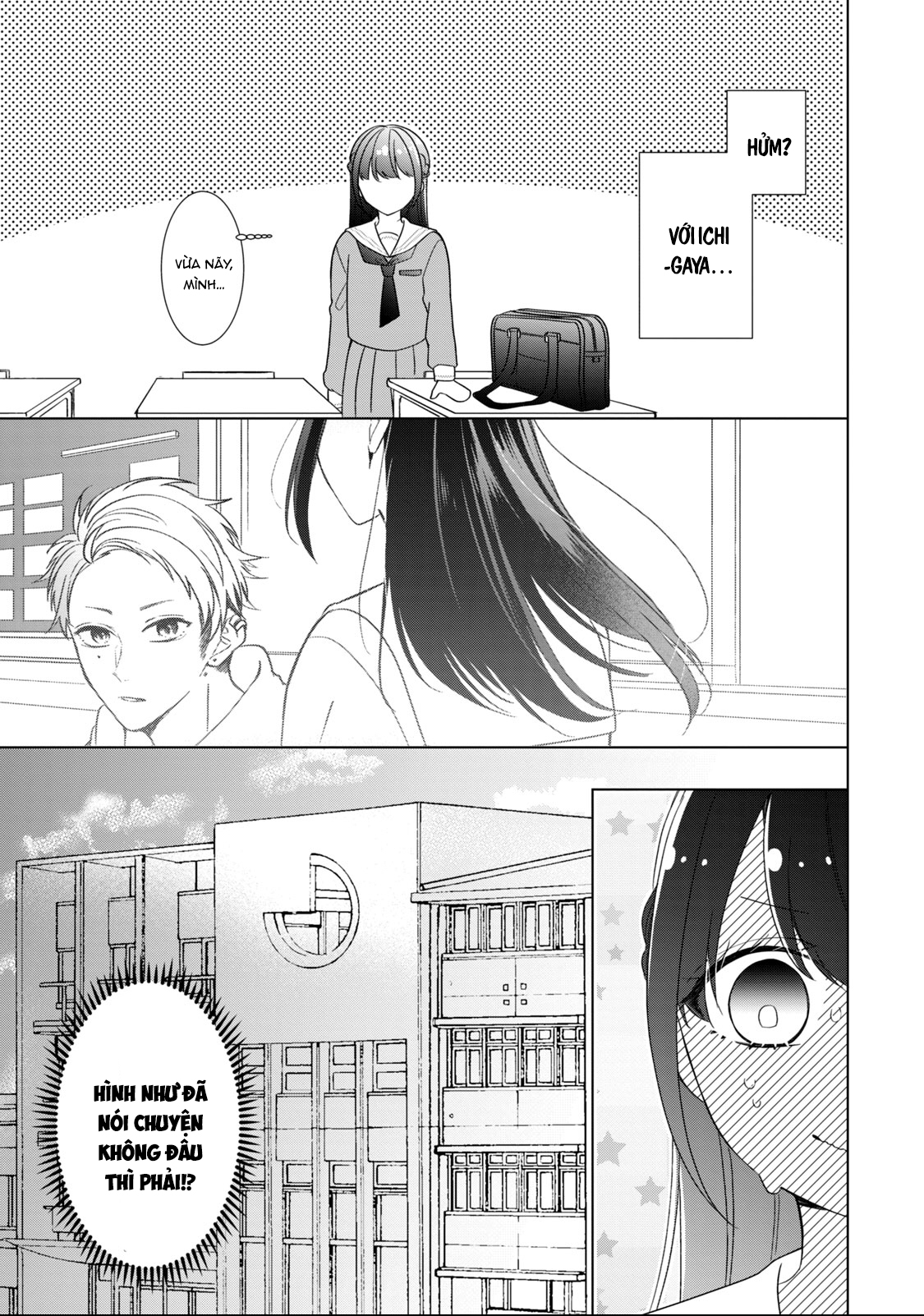 Osewa ni narimasu Ookami-kun Từ nay về sau 第8页