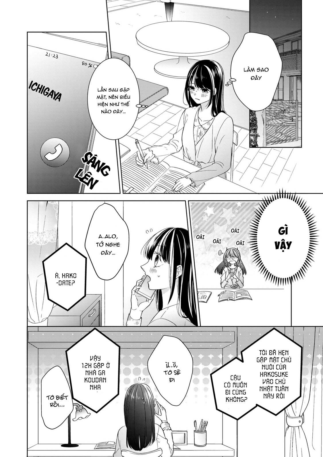 Osewa ni narimasu Ookami-kun Từ nay về sau 第9页