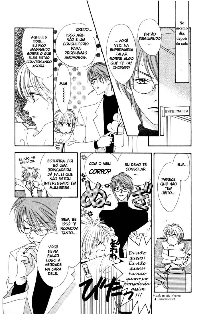 Hanazakari no Kimitachi e Vol. 1 Ch. 3 第12页