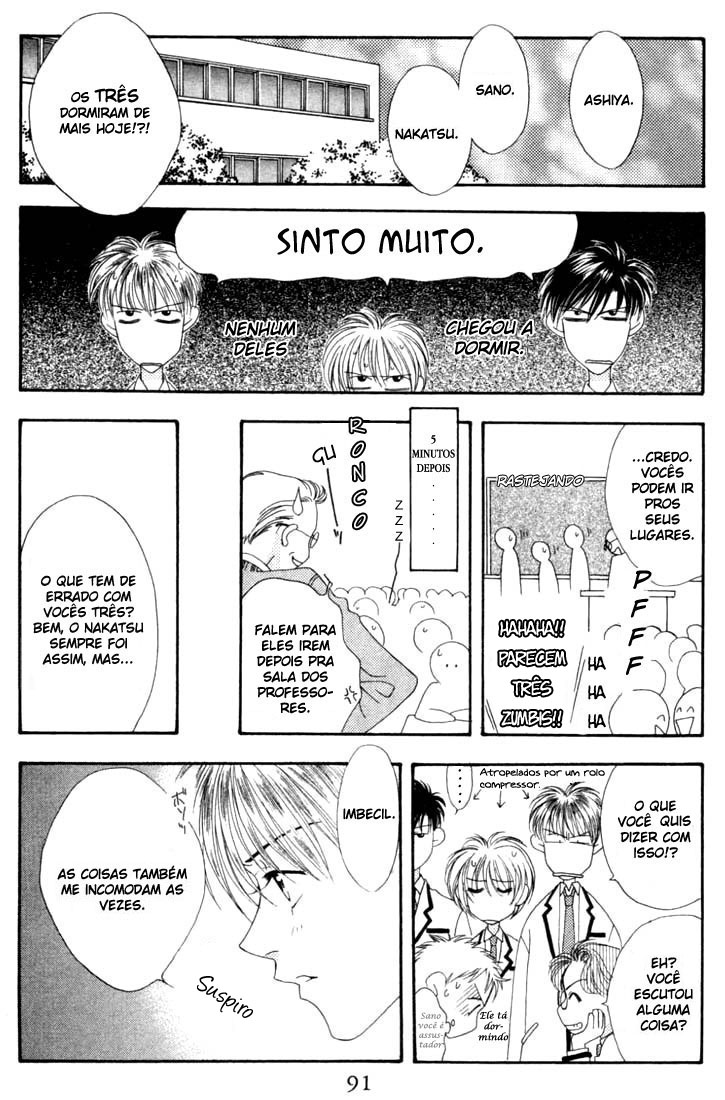 Hanazakari no Kimitachi e Vol. 1 Ch. 3 第24页