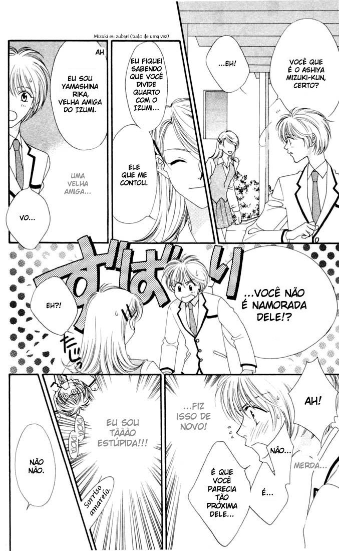 Hanazakari no Kimitachi e Vol. 1 Ch. 3 第5页