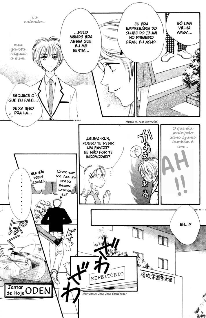 Hanazakari no Kimitachi e Vol. 1 Ch. 3 第6页