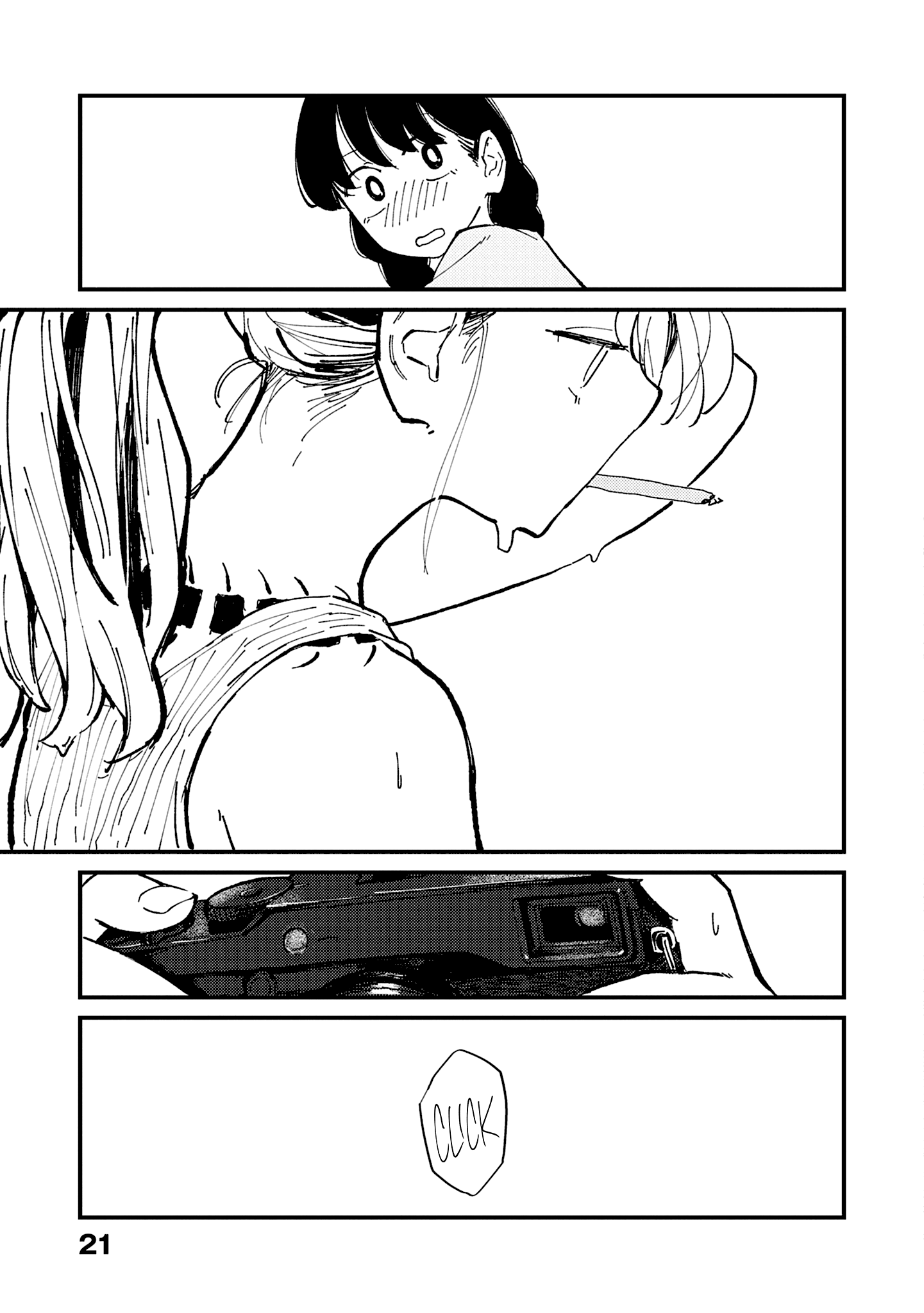 Tayutau Futari Vol. 1 Ch. 1 第11页