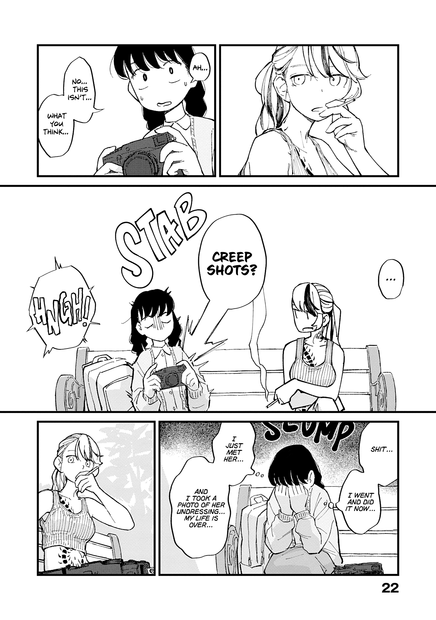 Tayutau Futari Vol. 1 Ch. 1 第12页