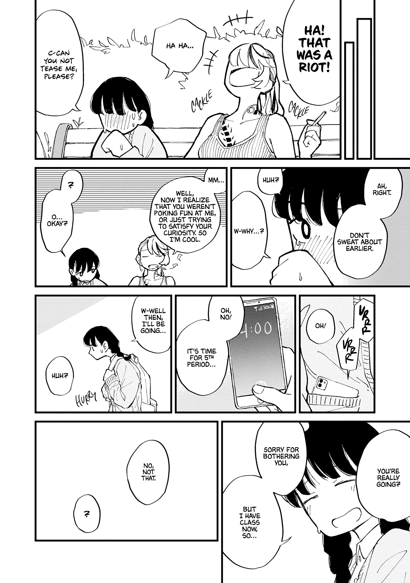 Tayutau Futari Vol. 1 Ch. 1 第16页