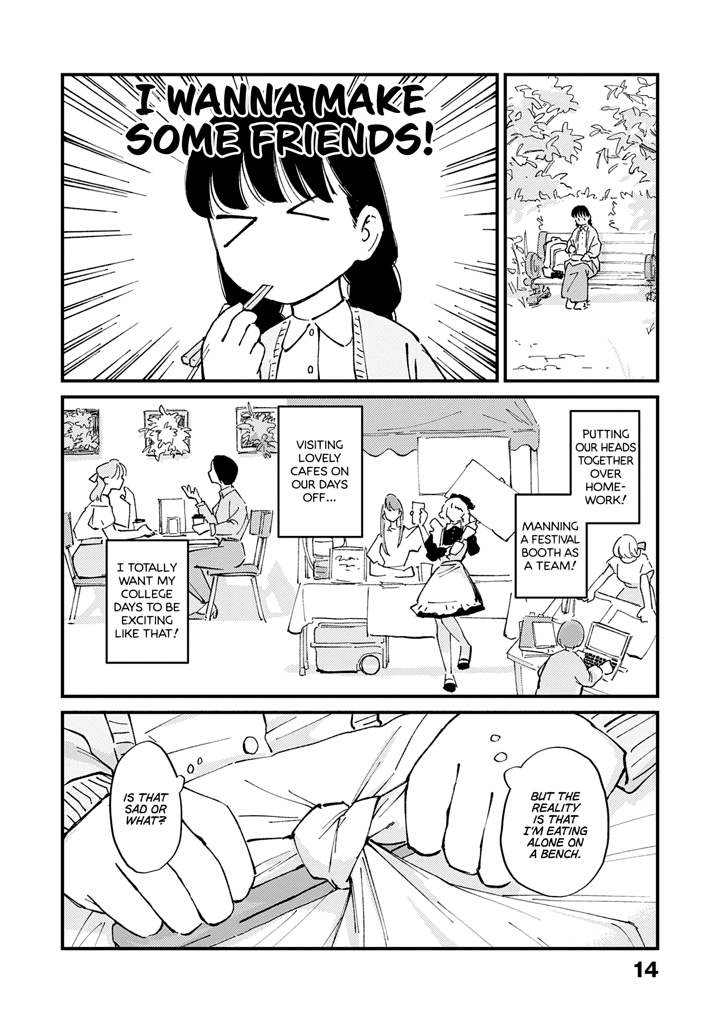 Tayutau Futari Vol. 1 Ch. 1 第4页