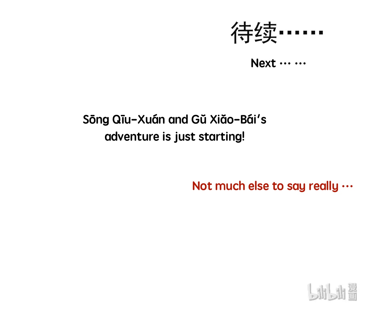 Little Skeleton The right way to use a magic hellhound?! 第33页