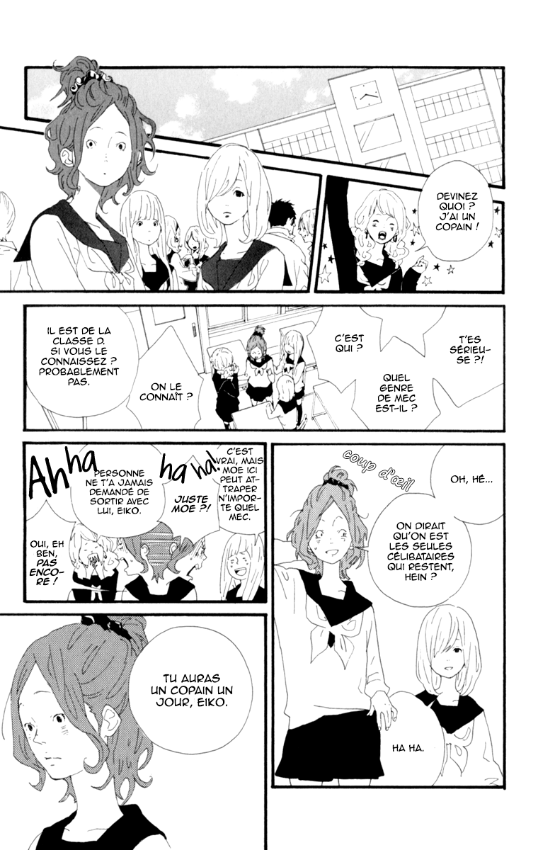 The Secret of Friendship Vol. 1 Ch. 1 第12页