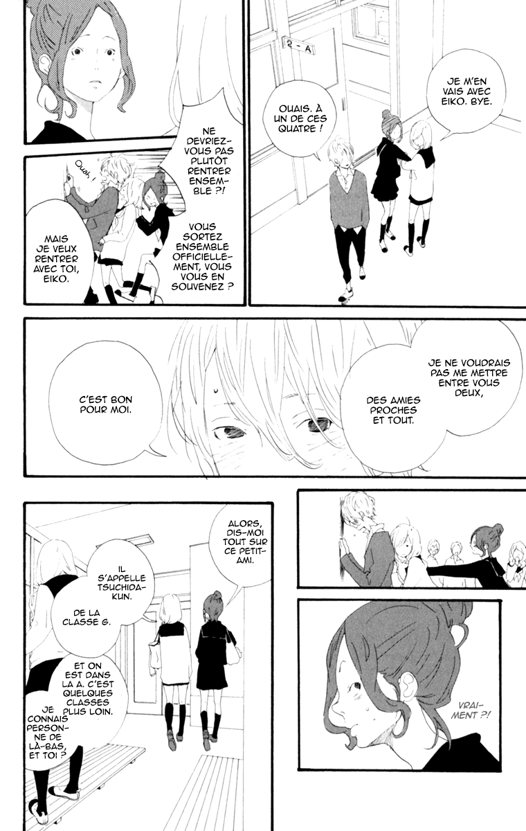 The Secret of Friendship Vol. 1 Ch. 1 第15页