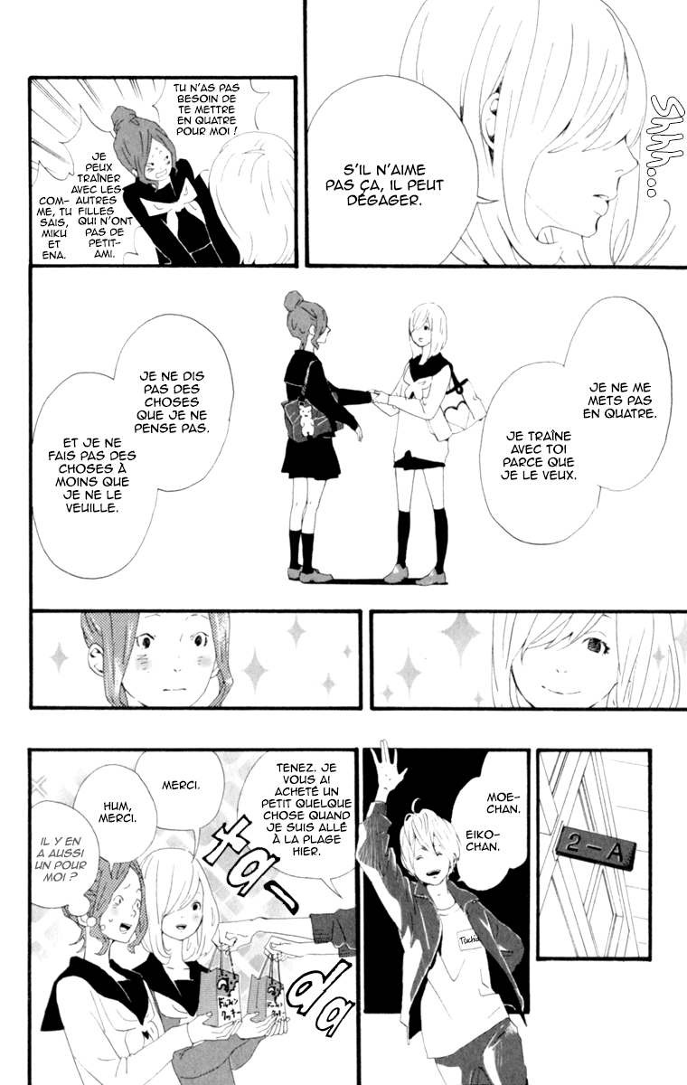 The Secret of Friendship Vol. 1 Ch. 1 第17页