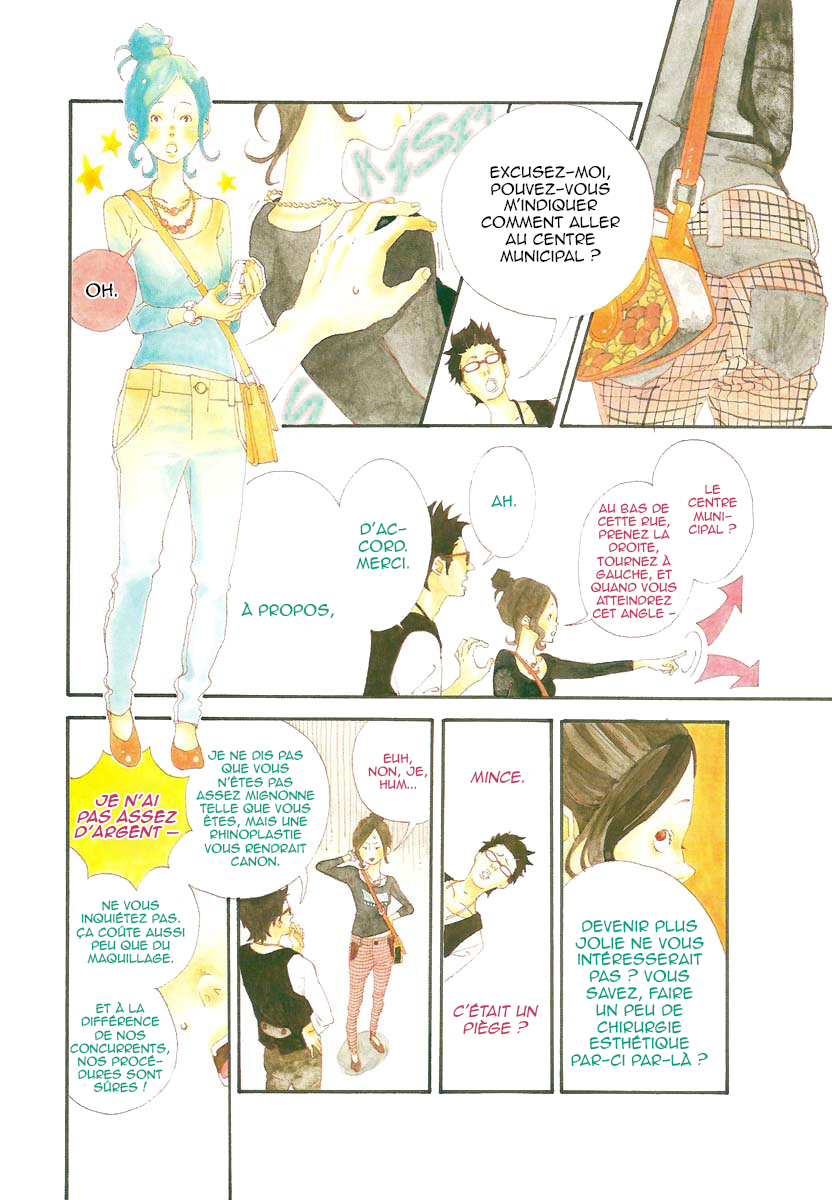 The Secret of Friendship 第3页