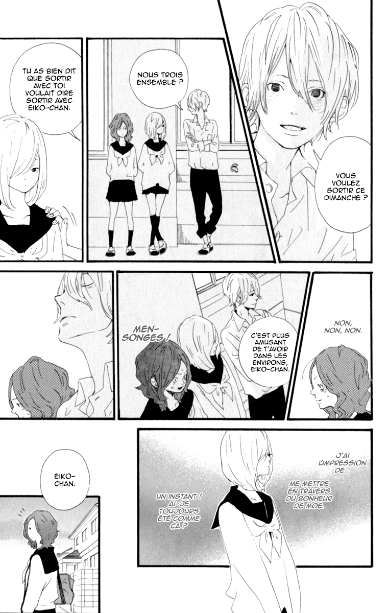 The Secret of Friendship Vol. 1 Ch. 1 第24页
