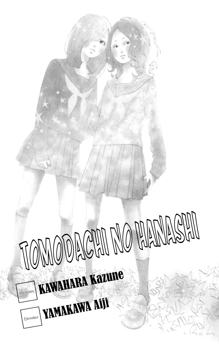 The Secret of Friendship 第4页