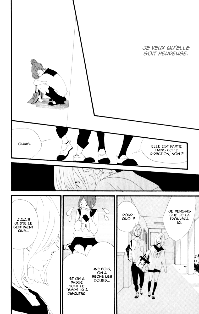 The Secret of Friendship Vol. 1 Ch. 1 第31页