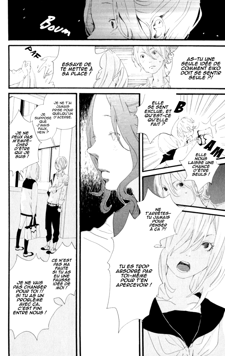 The Secret of Friendship Vol. 1 Ch. 1 第33页