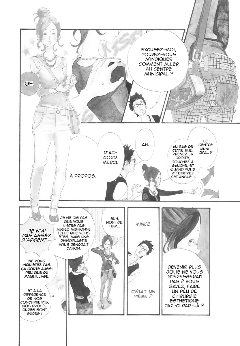 The Secret of Friendship 第5页