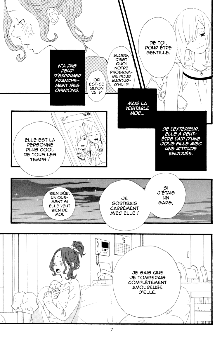 The Secret of Friendship 第8页