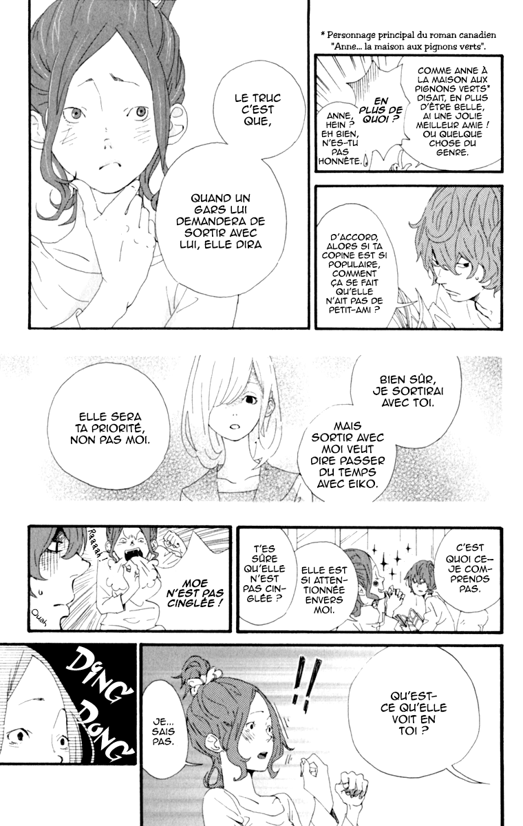 The Secret of Friendship Vol. 1 Ch. 1 第10页