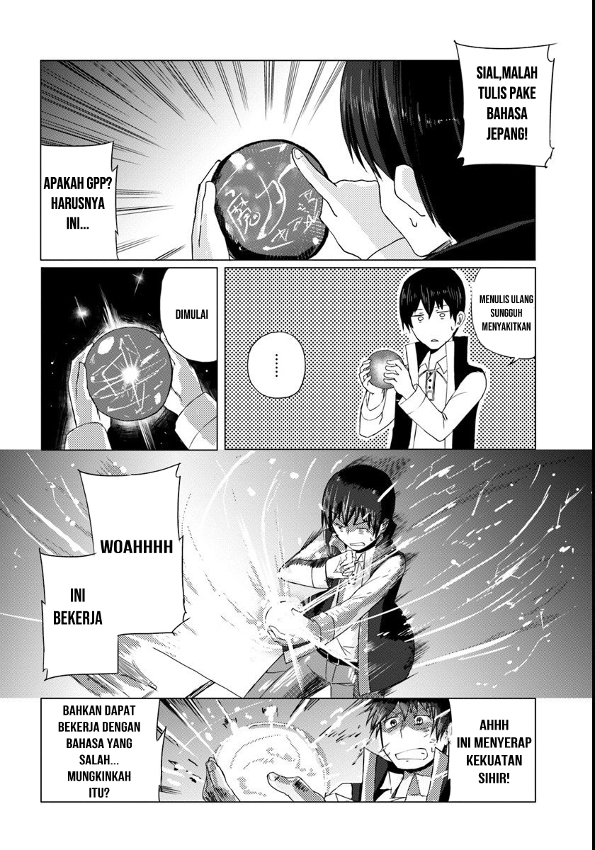 Magi Craft Meister Ch. 1 - Prolog 第17页