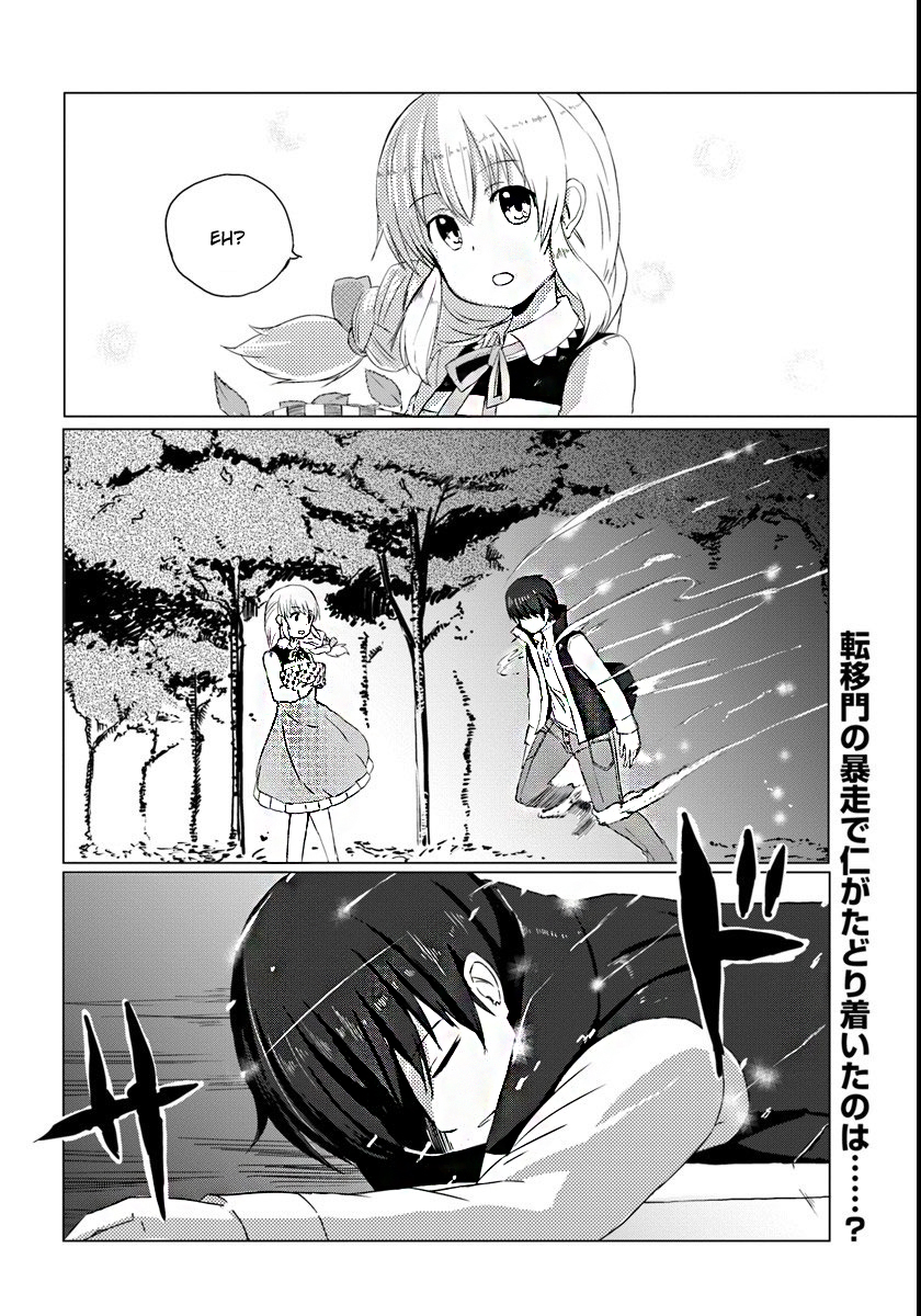 Magi Craft Meister Ch. 1 - Prolog 第31页