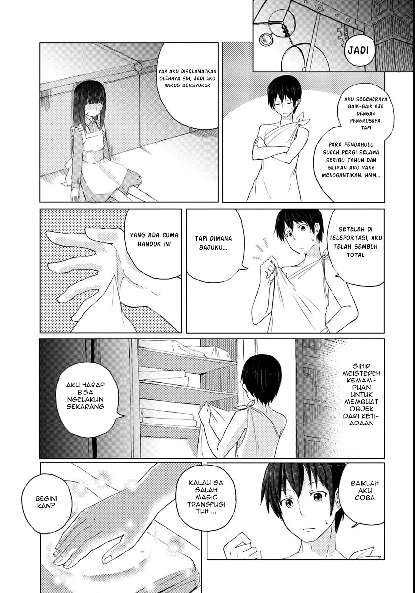 Magi Craft Meister Ch. 1 - Prolog 第8页