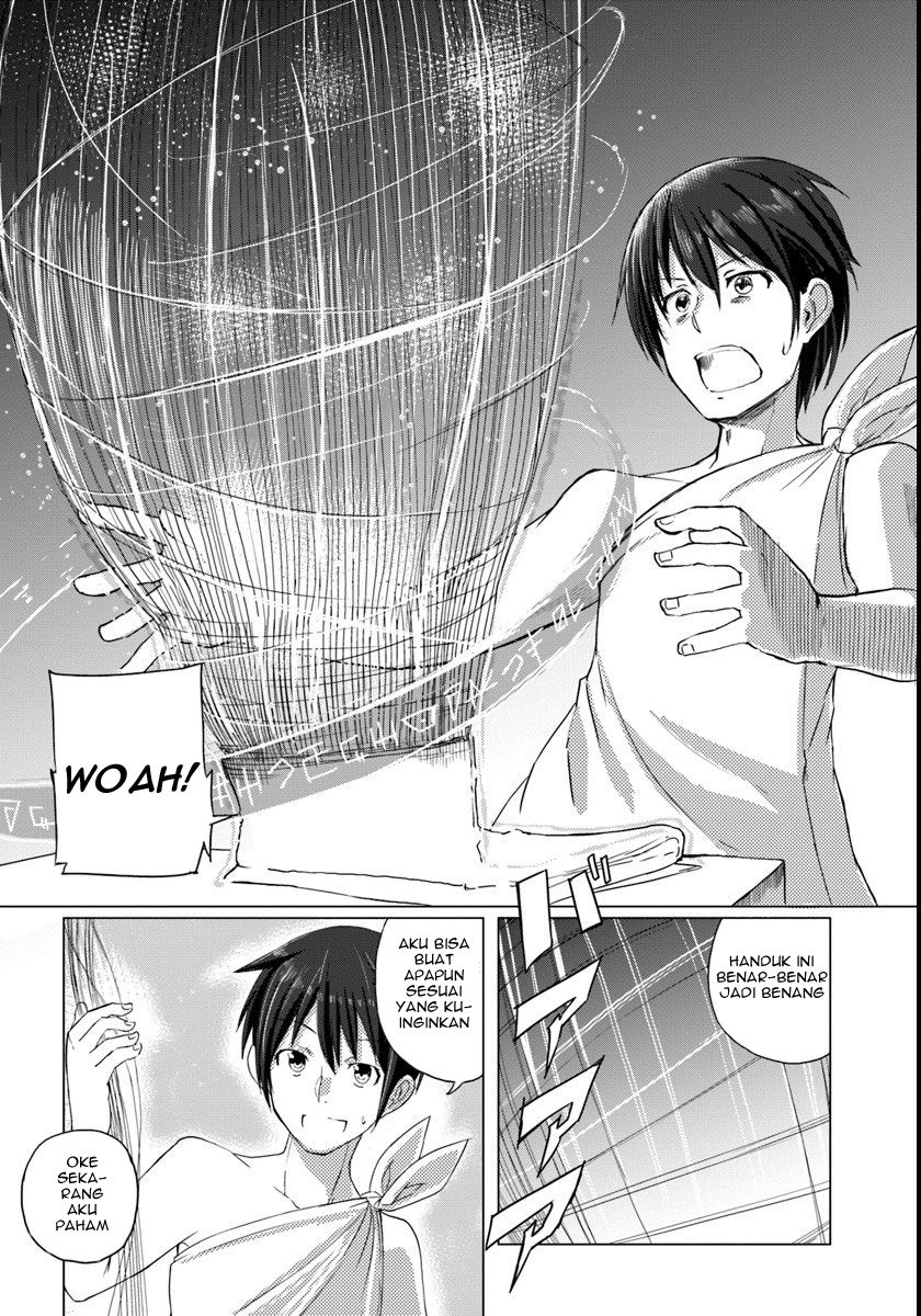 Magi Craft Meister Ch. 1 - Prolog 第9页