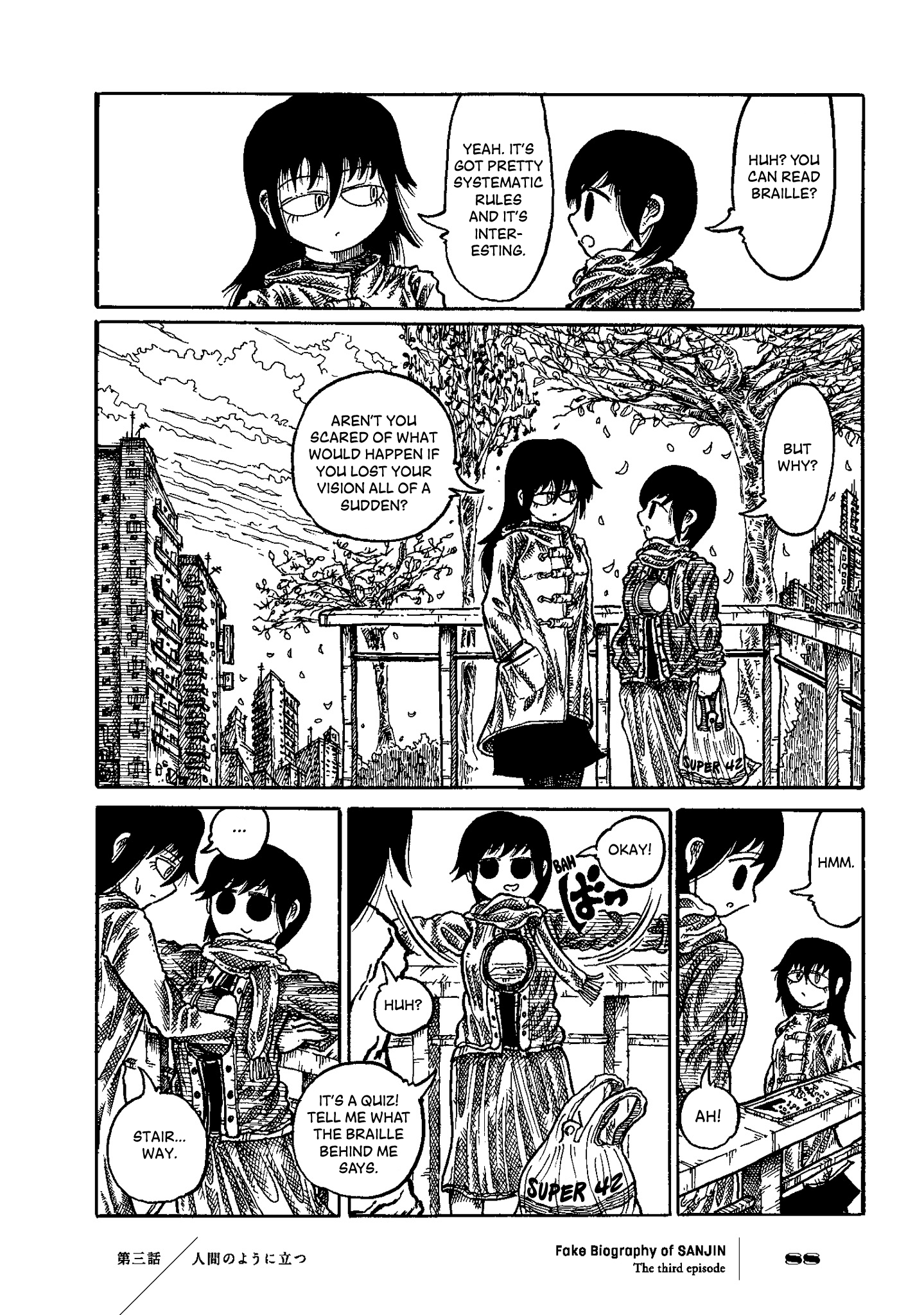 Gishi Sanjinden Standing Like a Human 第13页