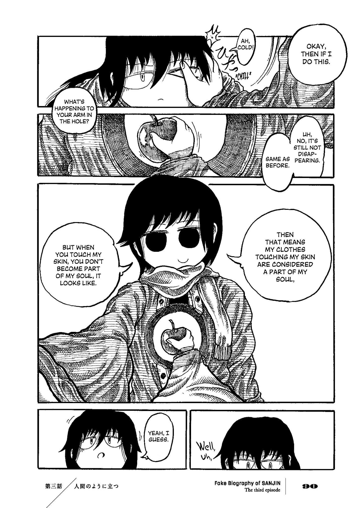 Gishi Sanjinden Standing Like a Human 第15页