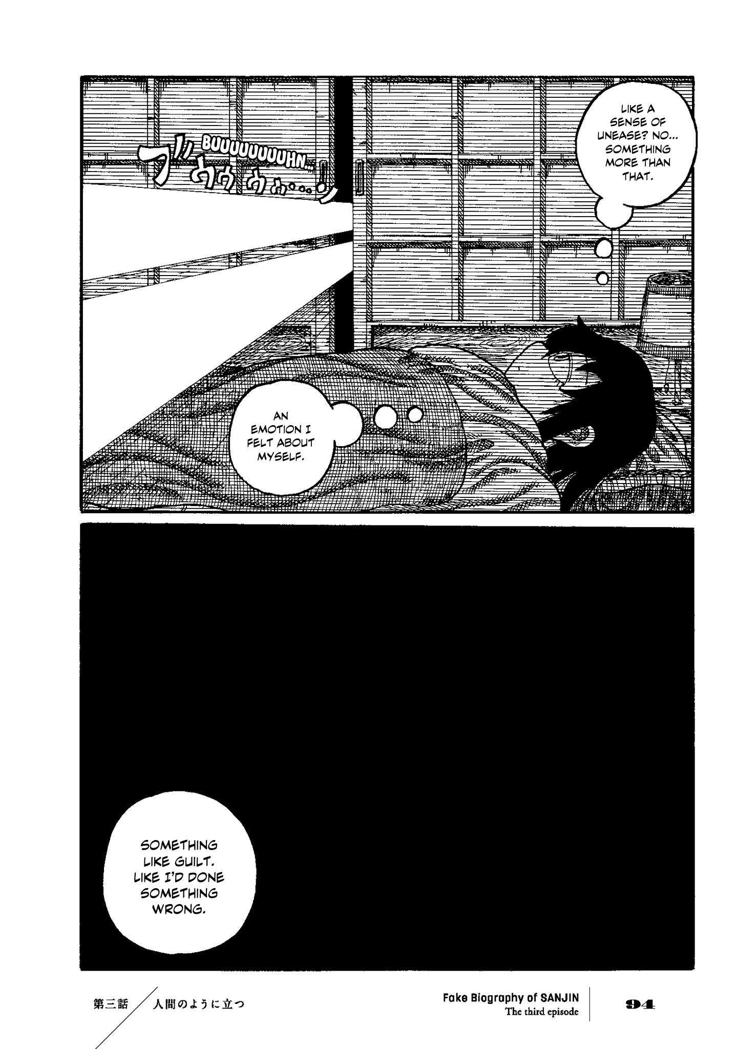 Gishi Sanjinden Standing Like a Human 第19页