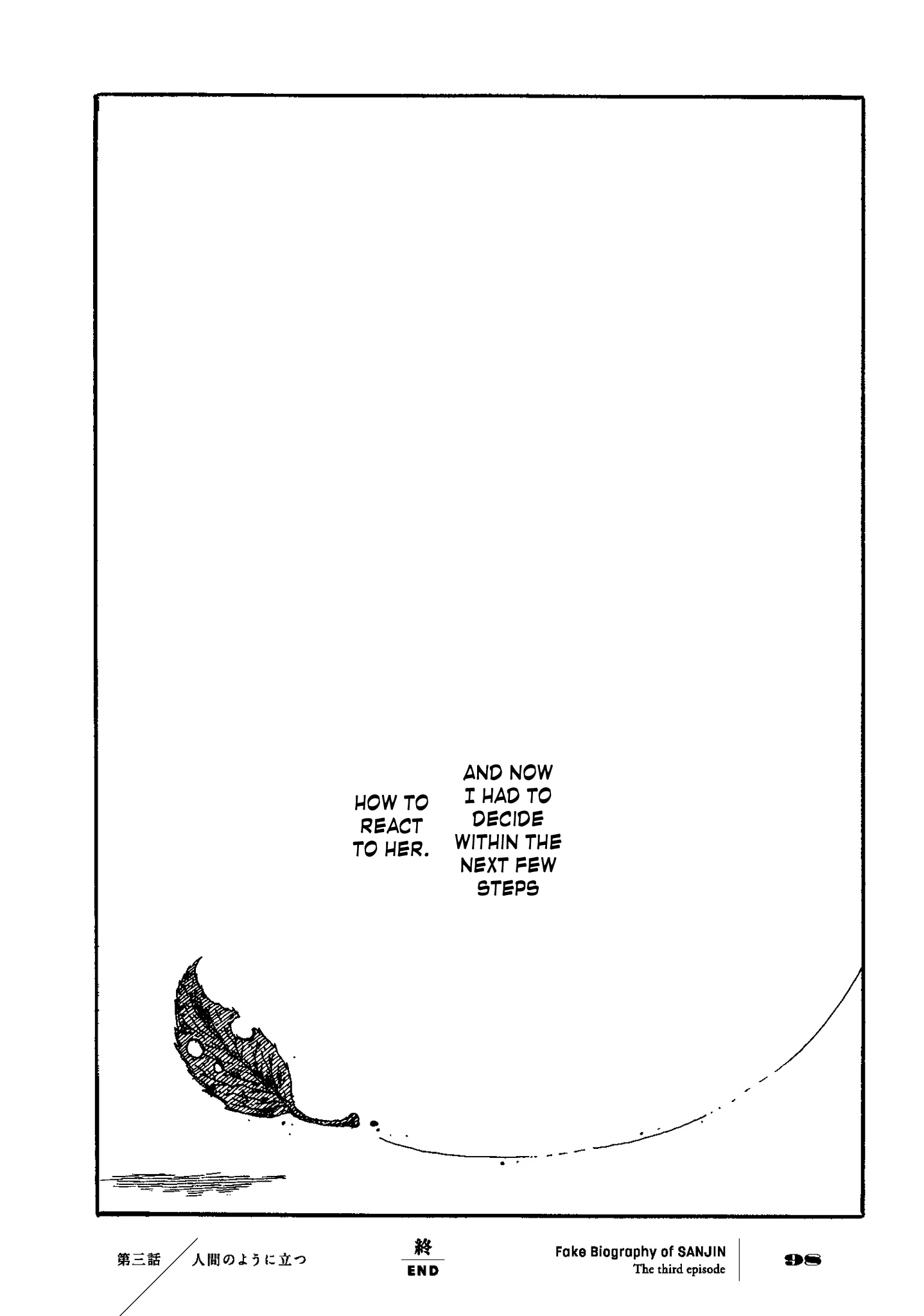 Gishi Sanjinden Standing Like a Human 第23页
