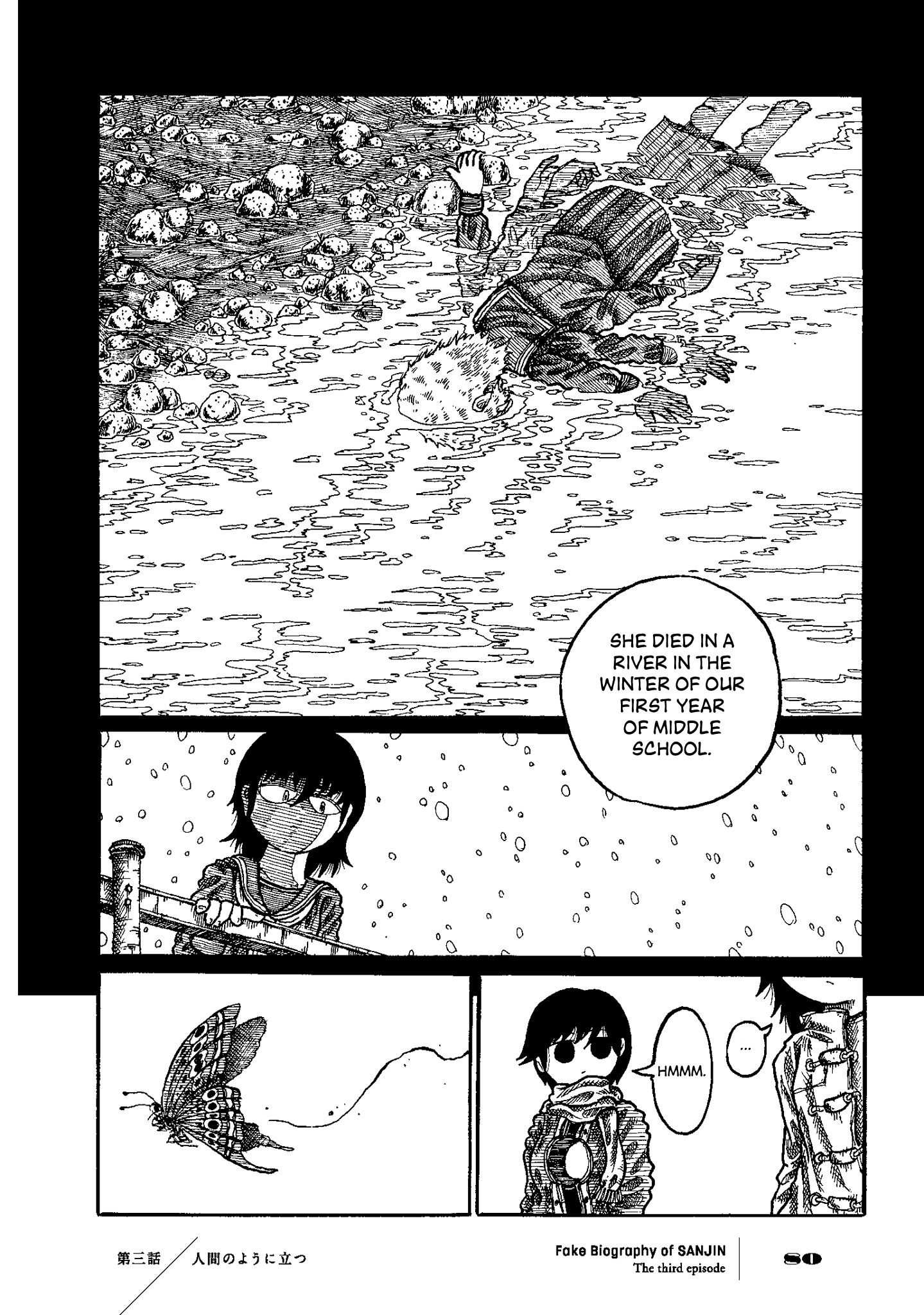 Gishi Sanjinden Standing Like a Human 第5页