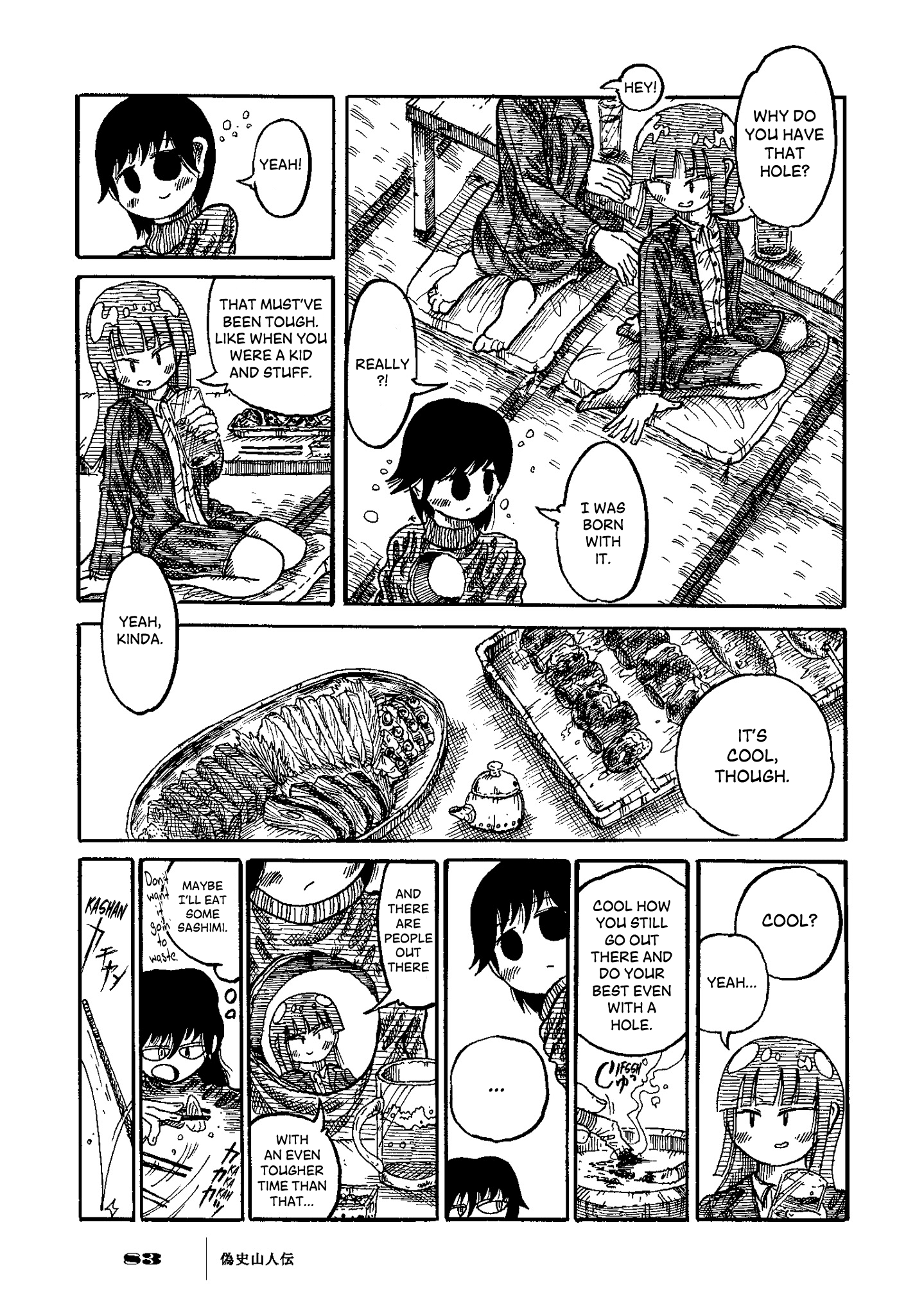 Gishi Sanjinden Standing Like a Human 第8页