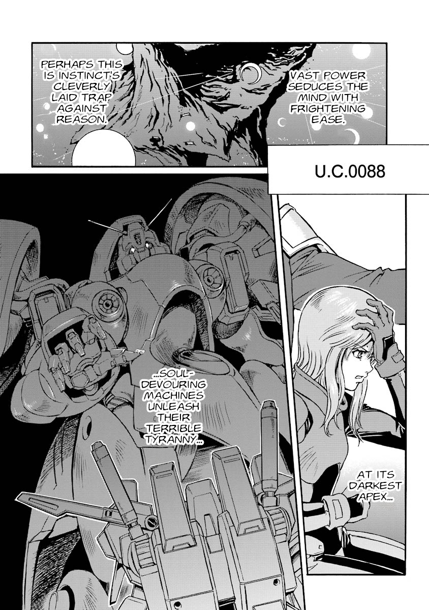 Mobile Suit Gundam UC (Unicorn) Testament Rainbow Armor 第13页