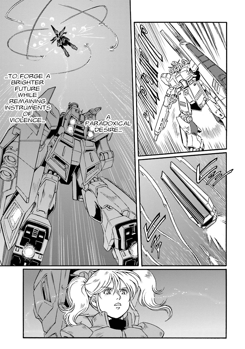 Mobile Suit Gundam UC (Unicorn) Testament Rainbow Armor 第16页