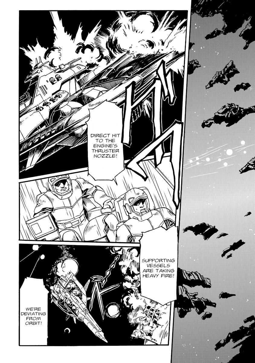 Mobile Suit Gundam UC (Unicorn) Testament Rainbow Armor 第20页