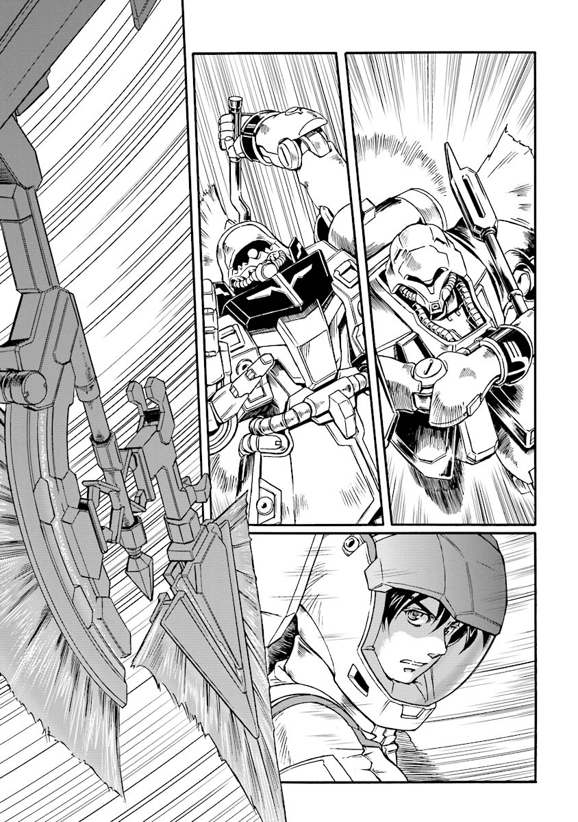 Mobile Suit Gundam UC (Unicorn) Testament Rainbow Armor 第23页